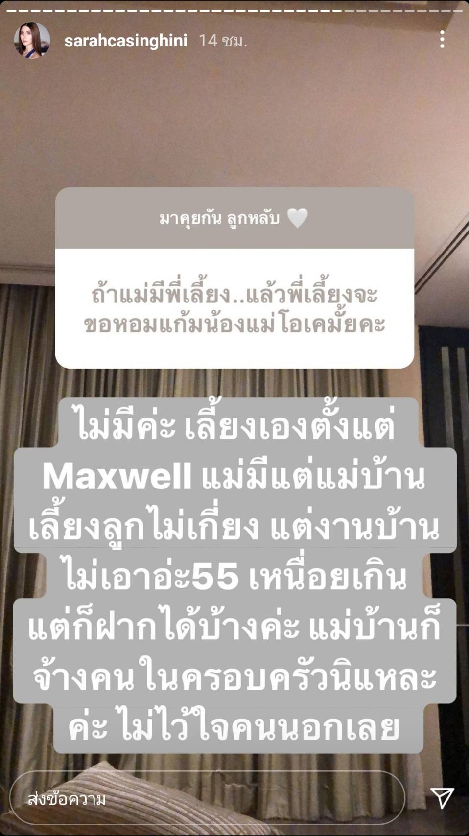 ซาร่า คาซิงกินี