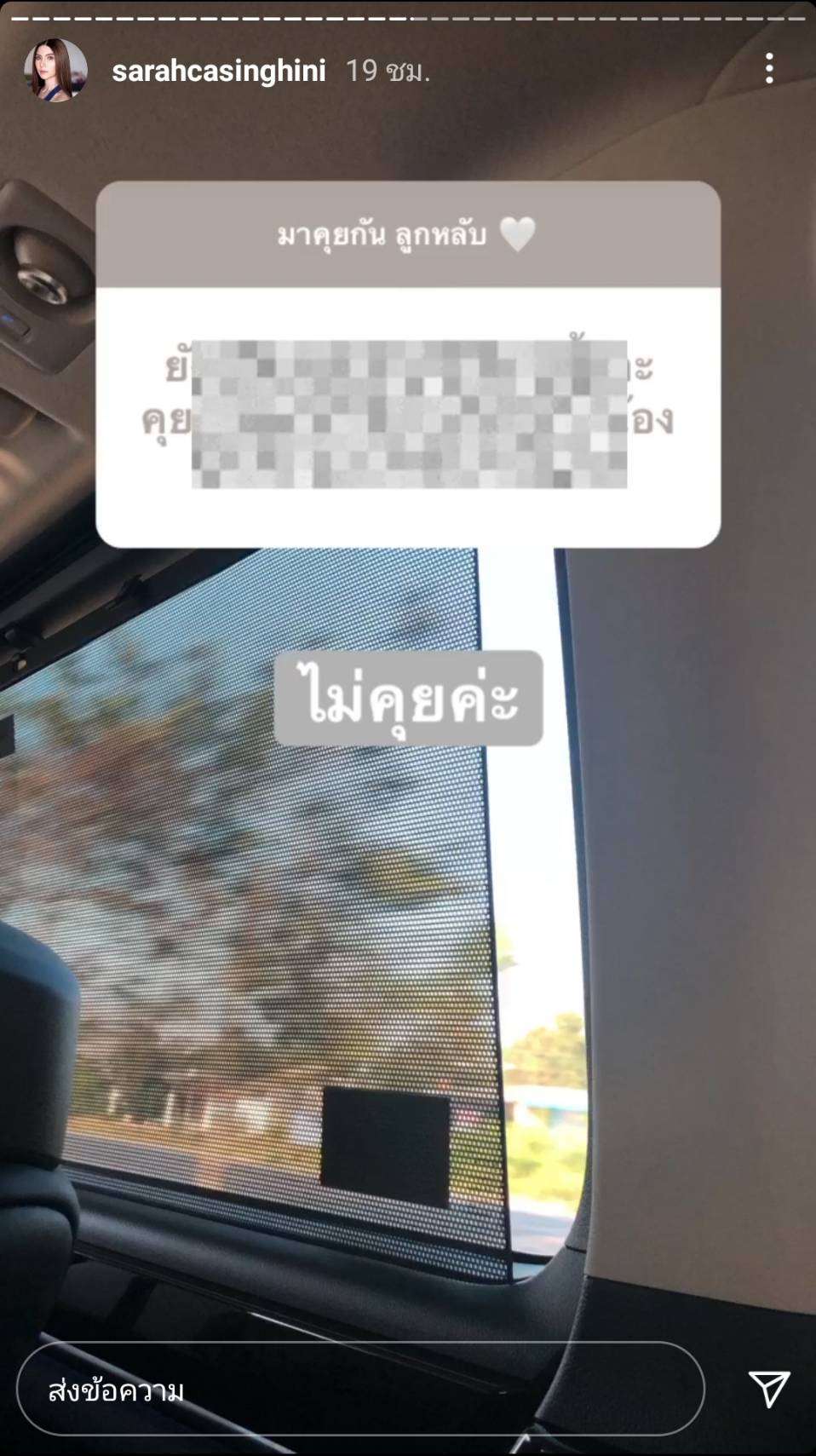 ซาร่า คาซิงกินี