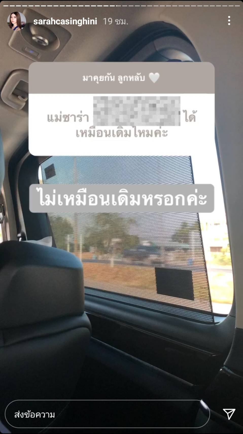 ซาร่า คาซิงกินี