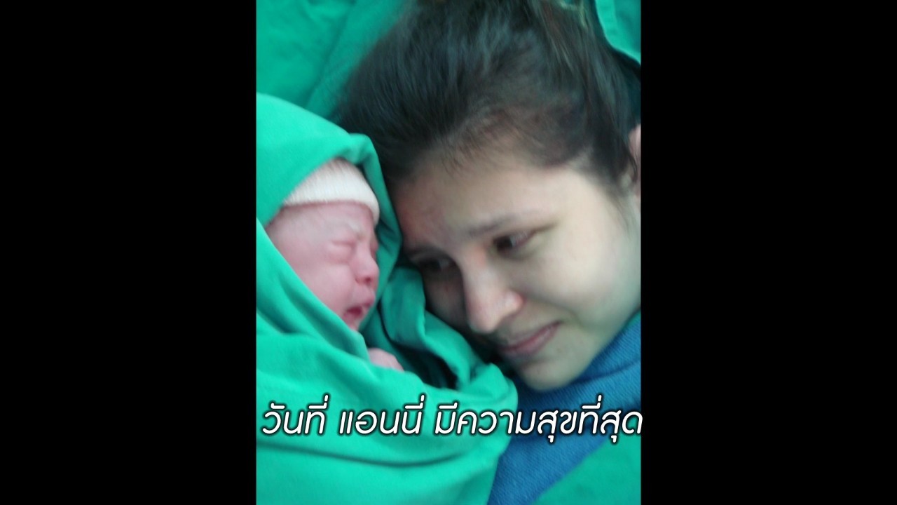 แอนนี่ บรู๊ค น้องฑีฆายุ