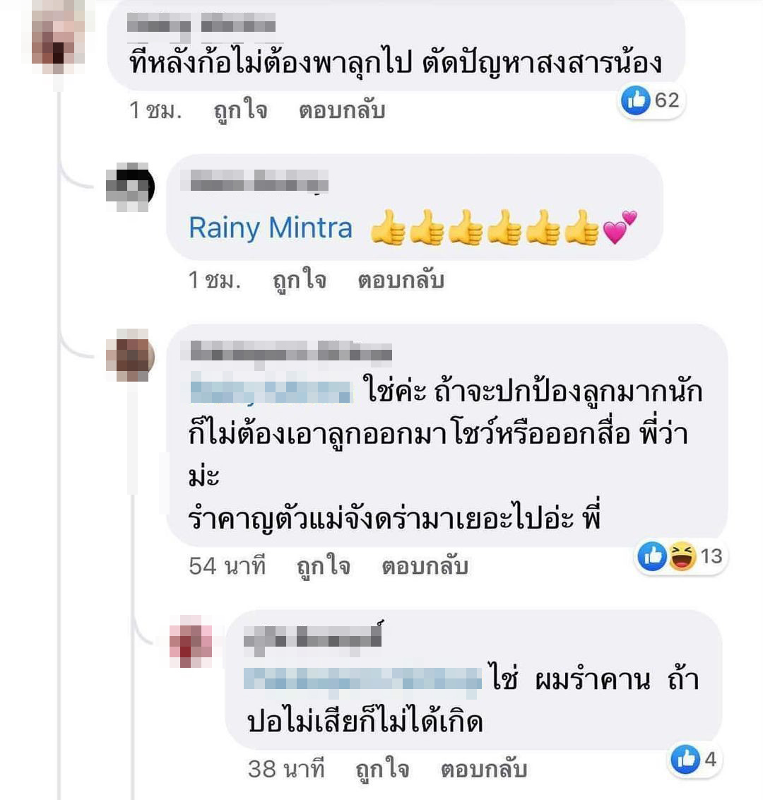 โบว์ แวนดา