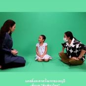 น้องปีใหม่ ลูกแอฟ ทักษอร