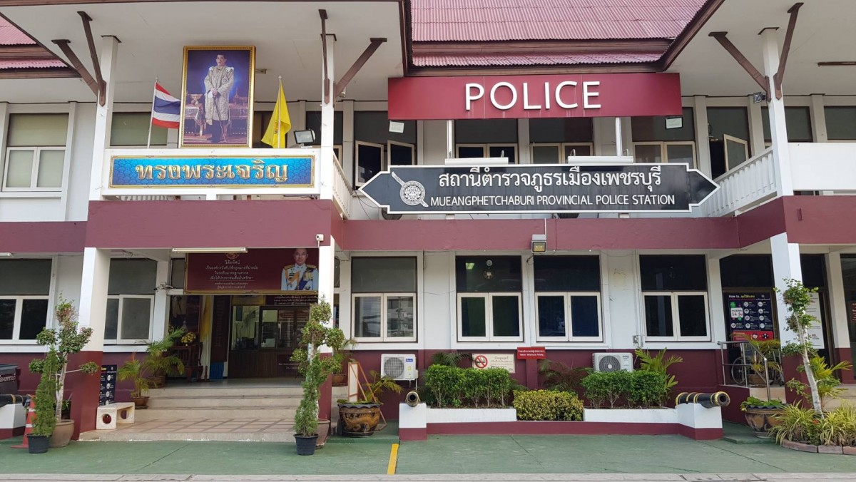 ป่วนทั้งโรงพัก สั่งกักตัวตำรวจ สภ.เมืองเพชรบุรี 35 นาย หลังพบ รองผู้กำกับติดโควิด
