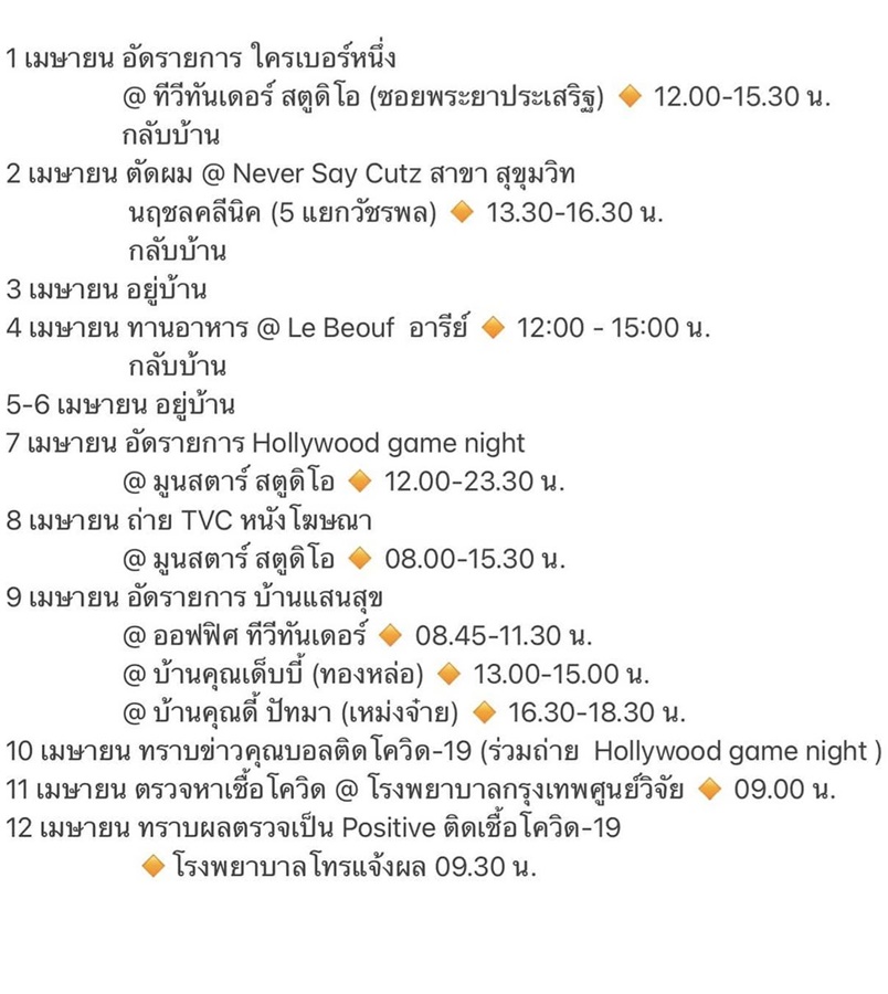 วิลลี่ แมคอินทอช