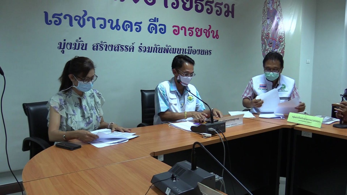 สาสุขยื่นยันดำเนินคดีกับสาวโควิดปกปิดข้อมูลเดินทางขึ้นเครื่องมานครศรี