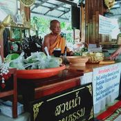 พระพยอมเตือนสติ ตัดหัวถวายเป็นพุทธบูชา ไม่มีในพระไตรปิฏก สิ่งที่ตัดควรเป็นกิเลสไม่ใช่หัว