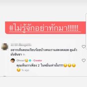 อ้น ศรีพรรณ