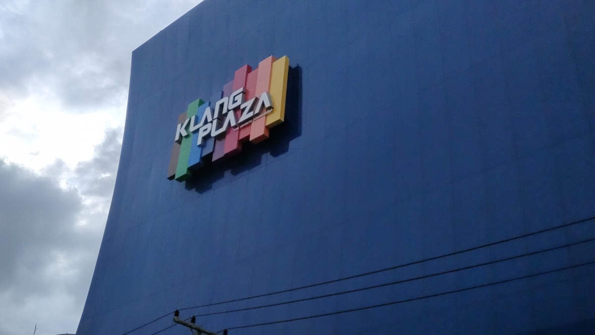 ปิดตำนาน คลังพลาซ่าจอมสุรางค์ ห้างท้องถิ่นโคราช แบกรับภาระไม่ไหวต้องหยุดให้บริการ