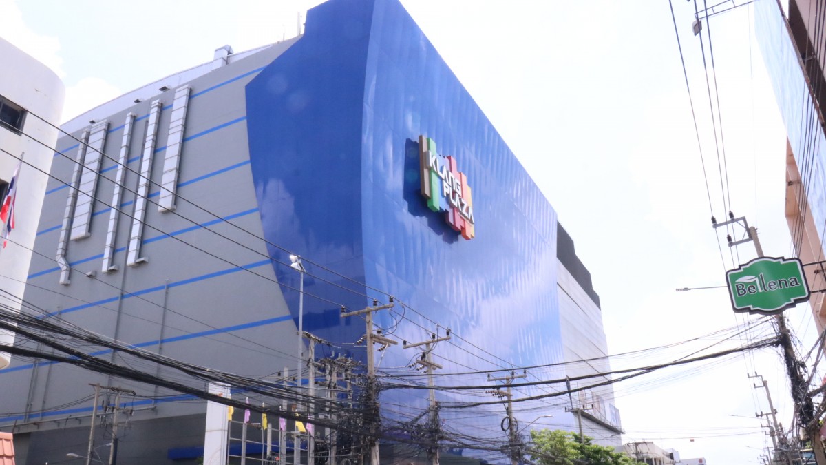 ปิดตำนาน คลังพลาซ่าจอมสุรางค์ ห้างท้องถิ่นโคราช แบกรับภาระไม่ไหวต้องหยุดให้บริการ