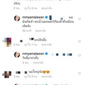 เอมมี่ อมลวรรณ