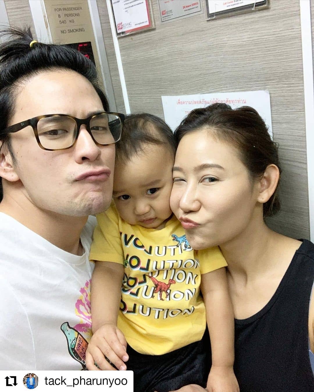 แทค ภรัณยู เบลล์ อดิราภ์