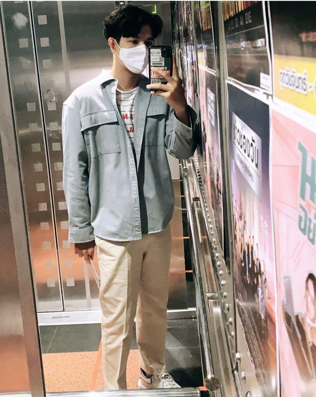 นิกกี้ ณฉัตร