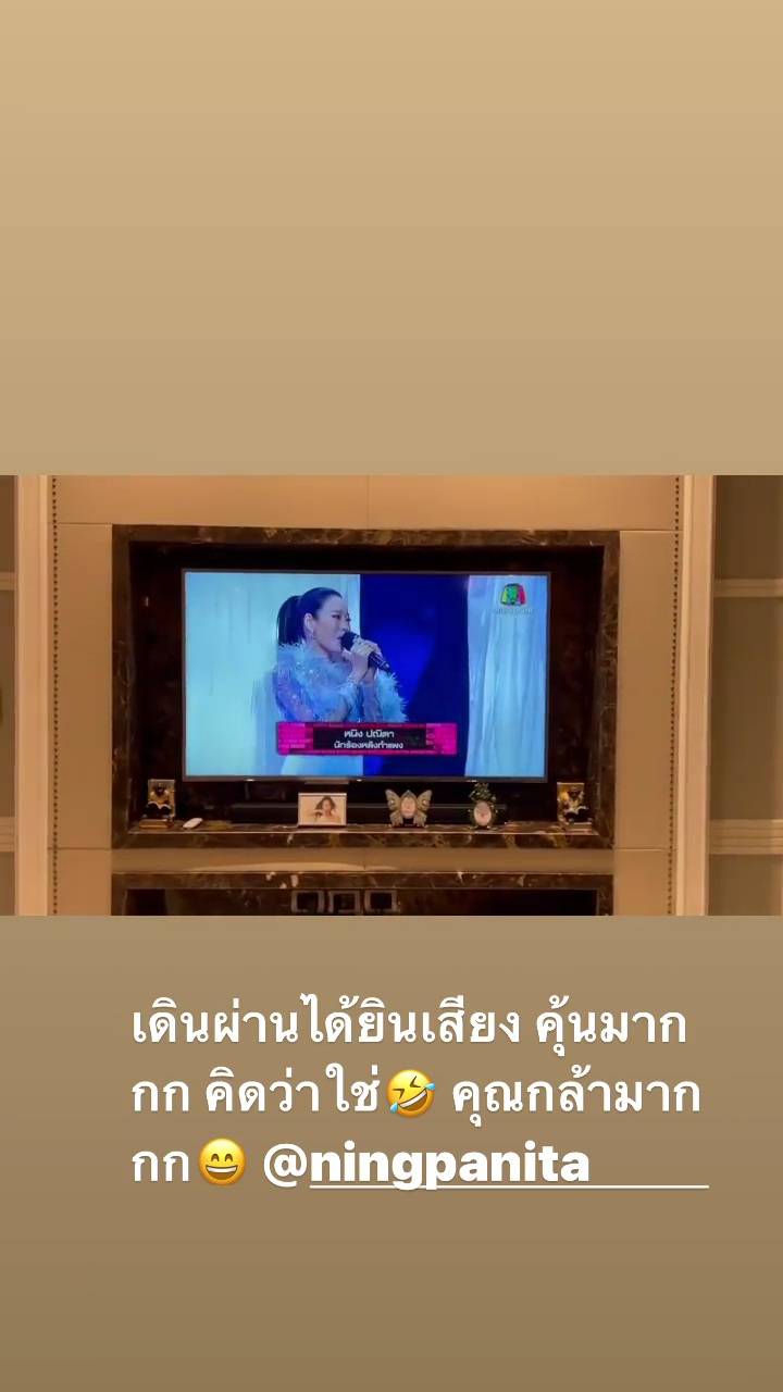 อั้ม พัชราภา