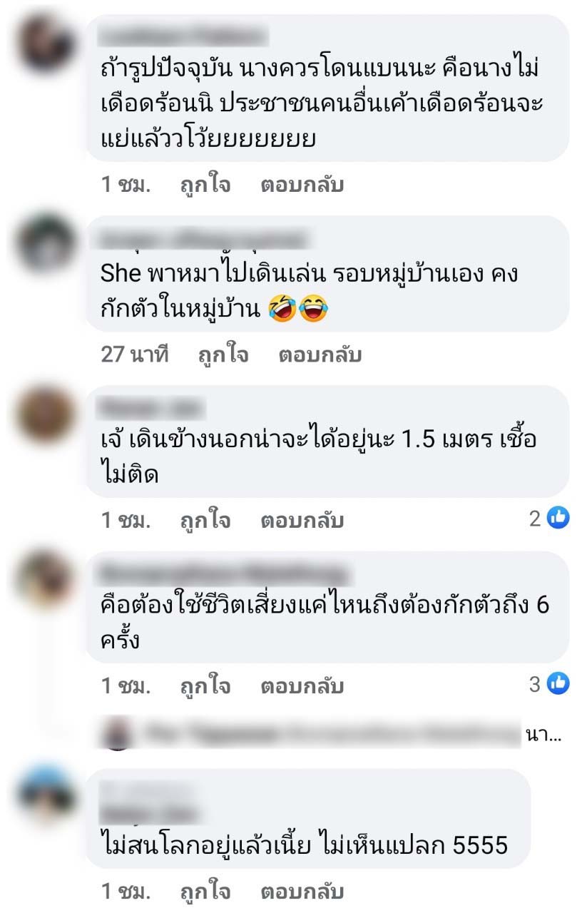 แต้ว ณฐพร