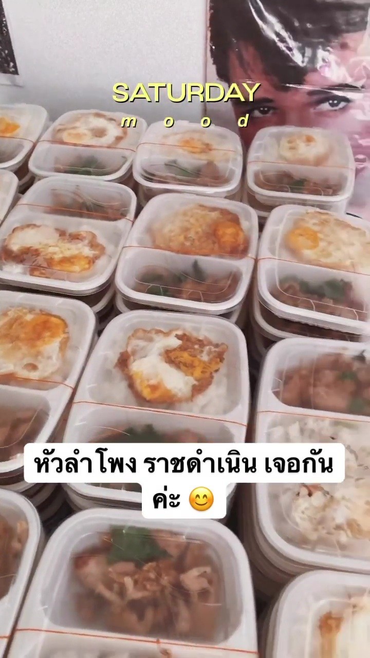 หมิว สิริลภัส