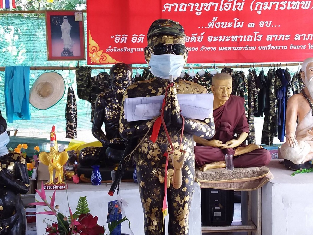 ส่องเลขหางประทัด อ่างน้ำมนต์ ไอ้ไข่ วัดศรีทรงธรรม สาวถูกหวยรวยสมใจกลับมาแก้บน