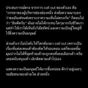 อ๊อฟ ปองศักดิ์