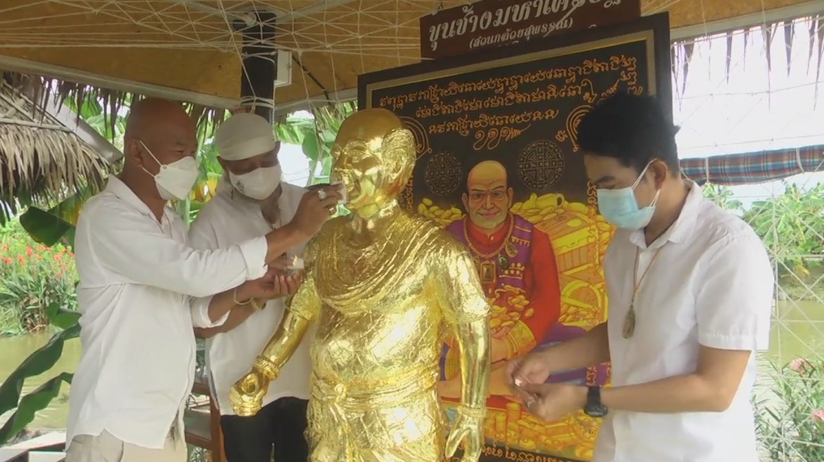 คอหวยลุ้นส่องเลขหางประทัดพ่อขุนช้างมหาเศรษฐีเมืองสุพรรณ