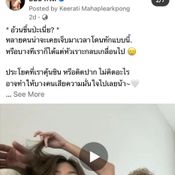 ยิปซี คีรติ