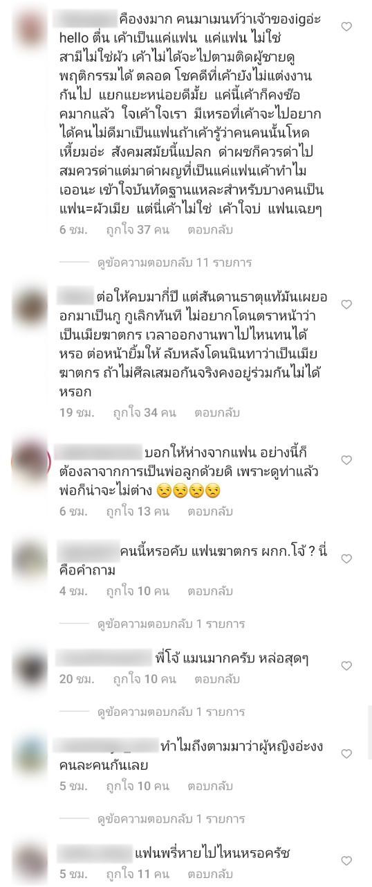 ใบเตย พรพจี