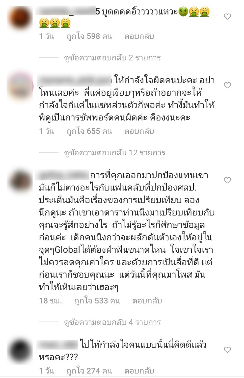 แตงโม นิดา