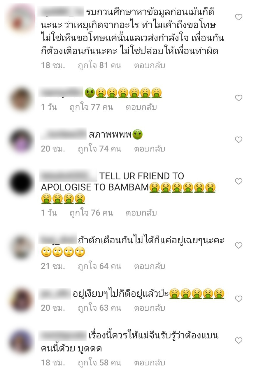 แตงโม นิดา