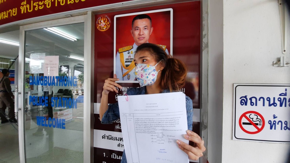 สาวโร่แจ้งความจับอดีตแฟนหนุ่ม ปล่อยคลิปแบล็กเมล์ลงในกลุ่มลับ แค้นถูกบอกเลิก