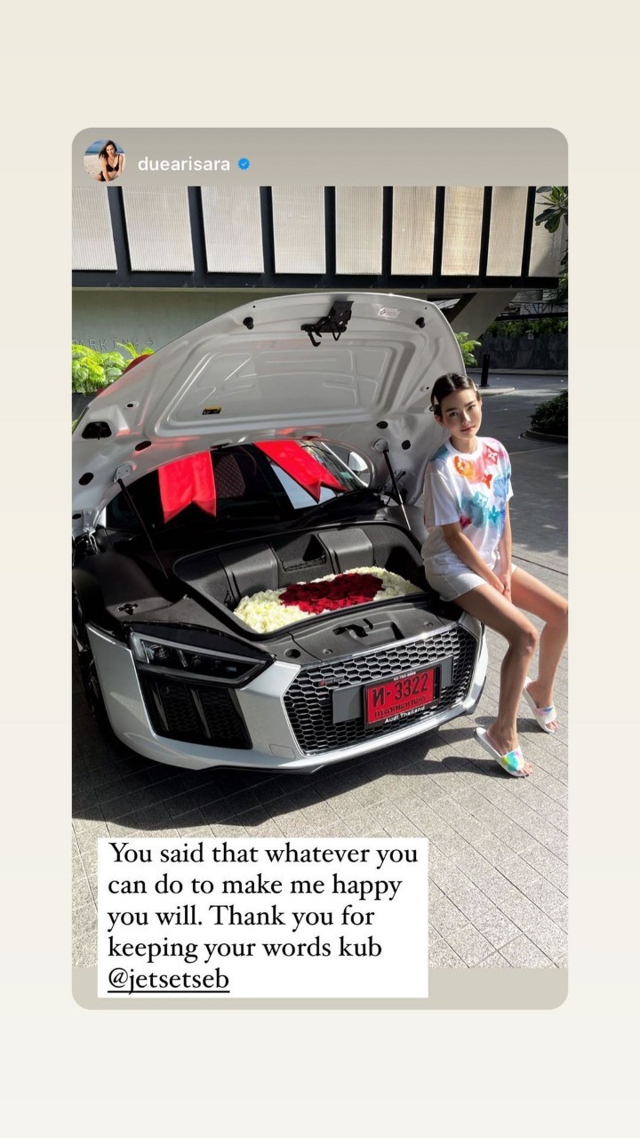 ดิว อริสรา เซบาสเตียน ลี