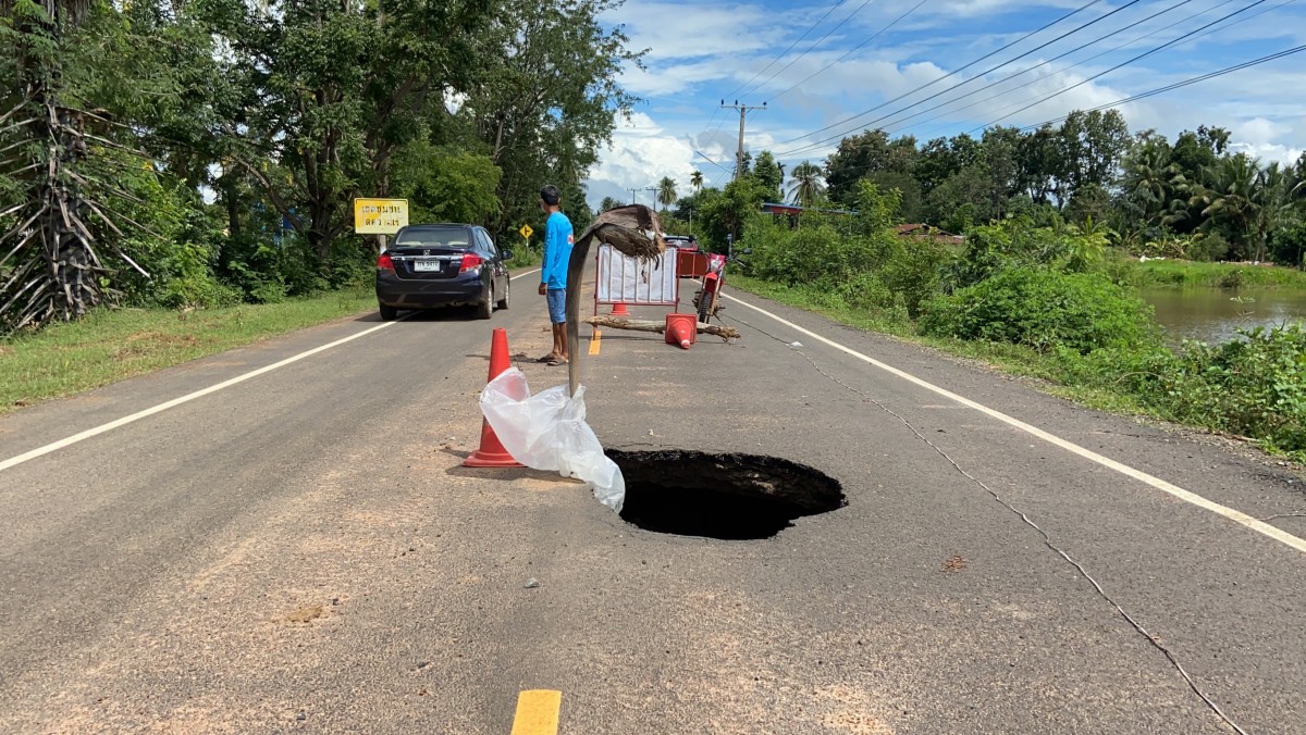 ถนนทรุดเป็นหลุมยักษ์สุดอันตราย ผ่านมานานยังไม่ซ่อม ชาวบ้านลงหลุมเซลฟี่ประชด