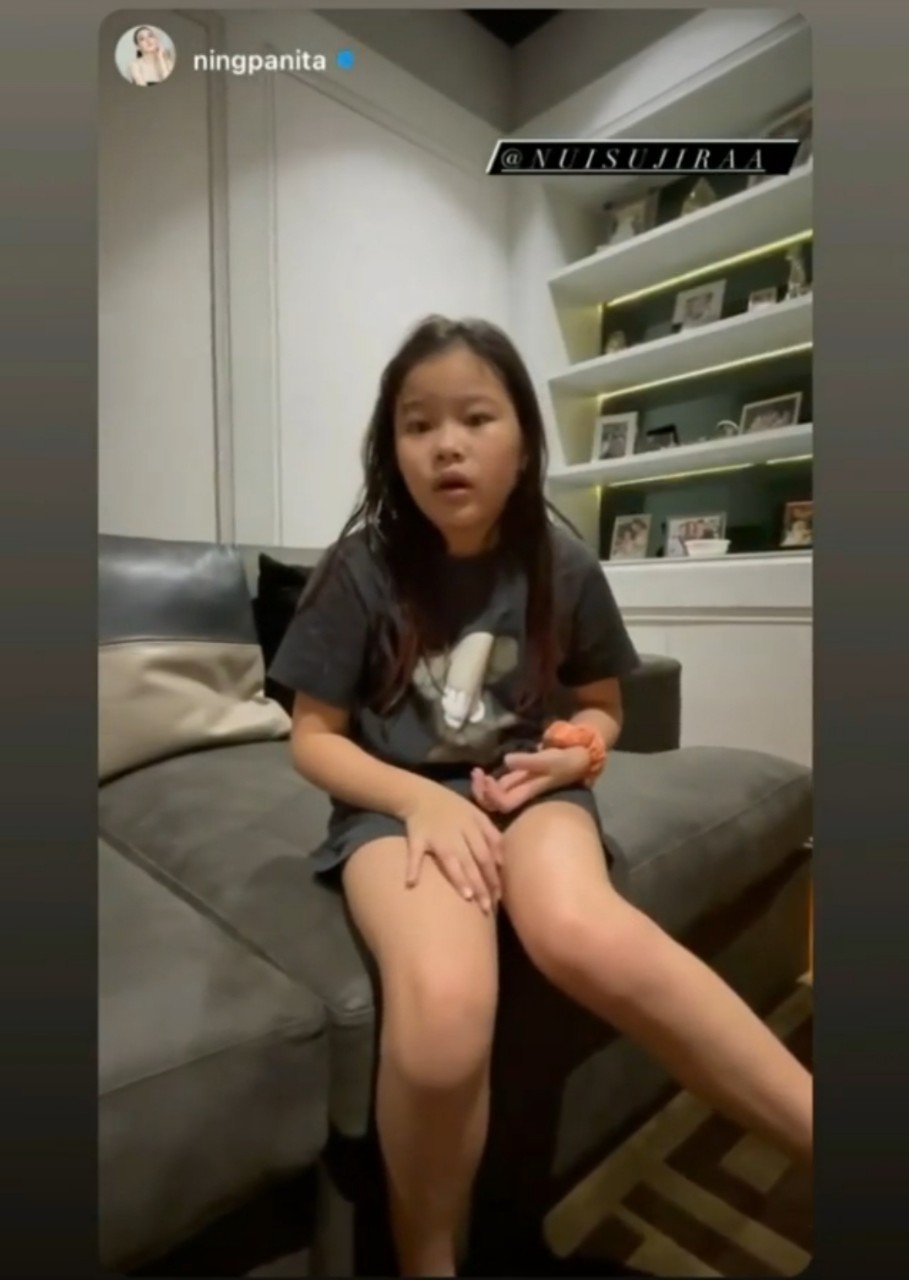 นุ้ย สุจิรา