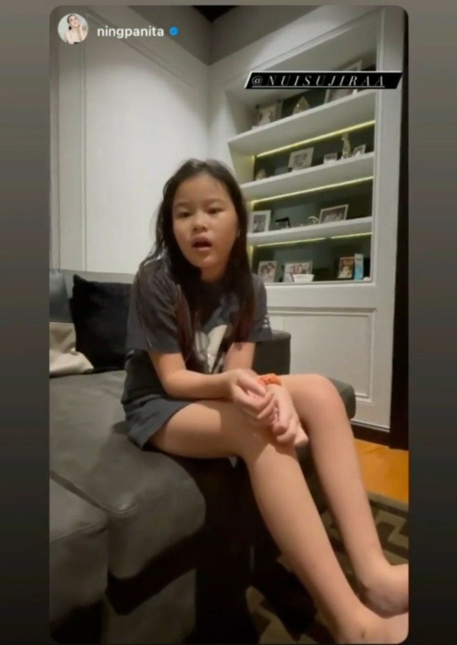 นุ้ย สุจิรา