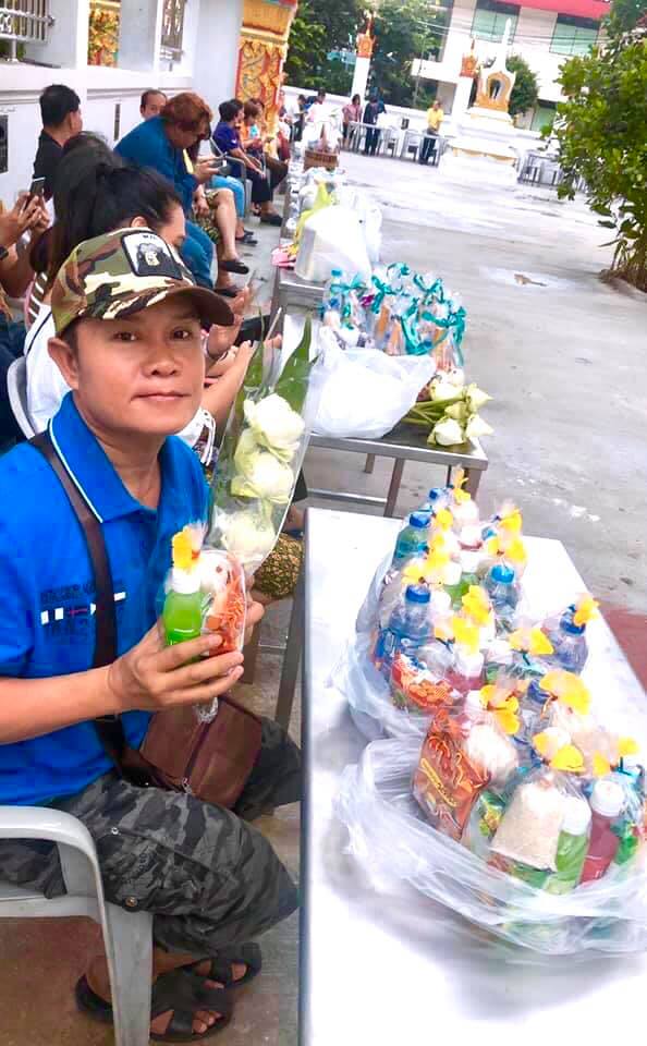 มนต์สิทธิ์ คำสร้อย