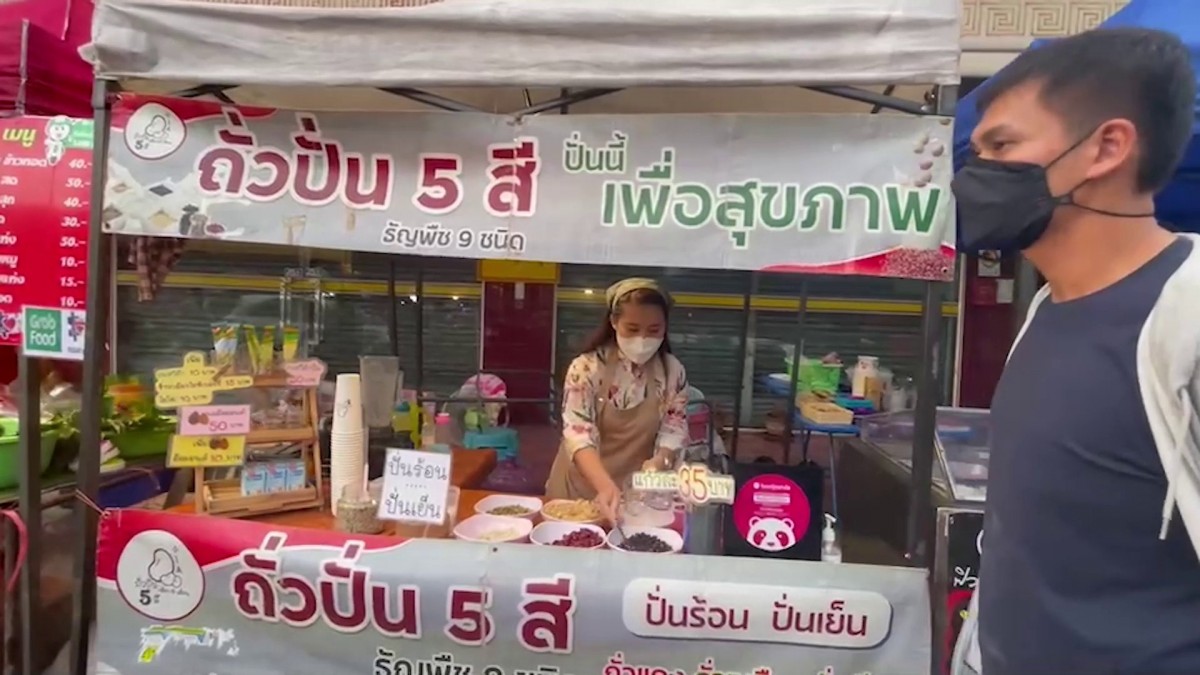 1-ผีขับรถพุ่งชนร้านถั่วปั่น 5 สี เจ้าของร้านงงเปิดดูไม่มีคนขับ