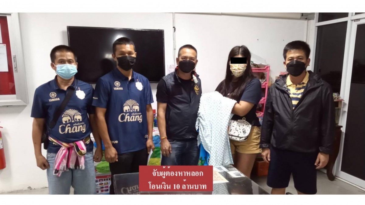 รวบสาวหลอกลุงสายเปย์ สูญเงิน 10 ล้าน ลุงยังรัก สงสารเอาผ้าห่มมาให้ถึงห้องขัง