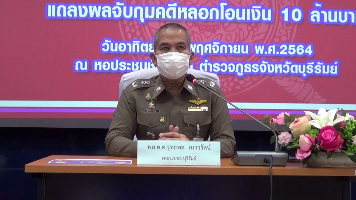 รวบสาวหลอกลุงสายเปย์ สูญเงิน 10 ล้าน ลุงยังรัก สงสารเอาผ้าห่มมาให้ถึงห้องขัง