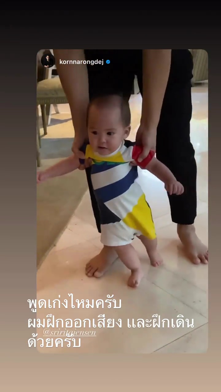 น้องกวินท์