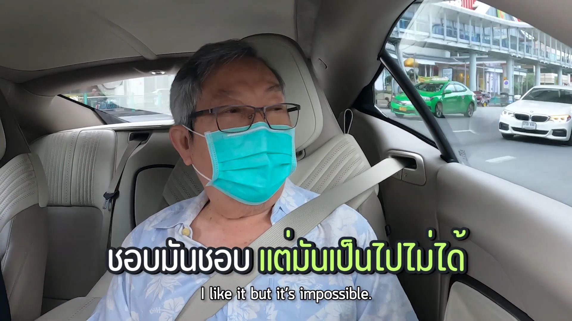 ป๊อก ภัสสรกรณ์