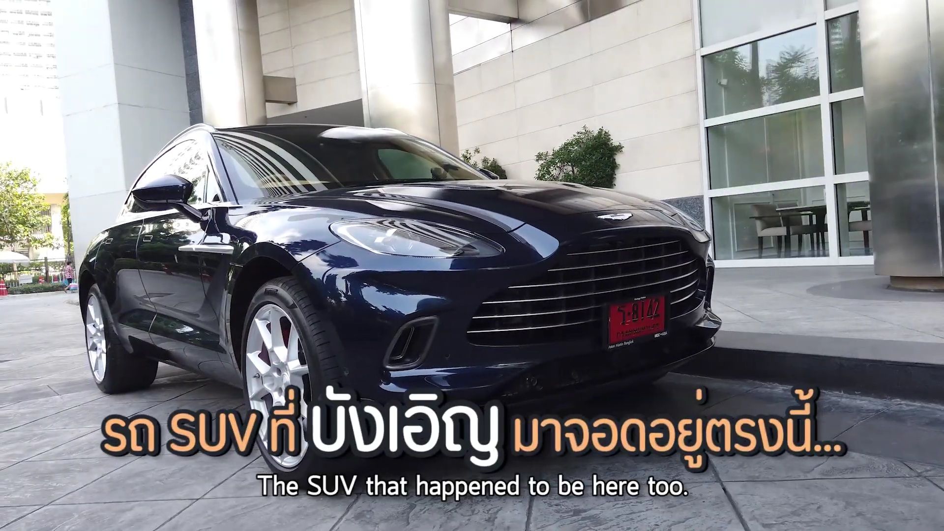ป๊อก ภัสสรกรณ์