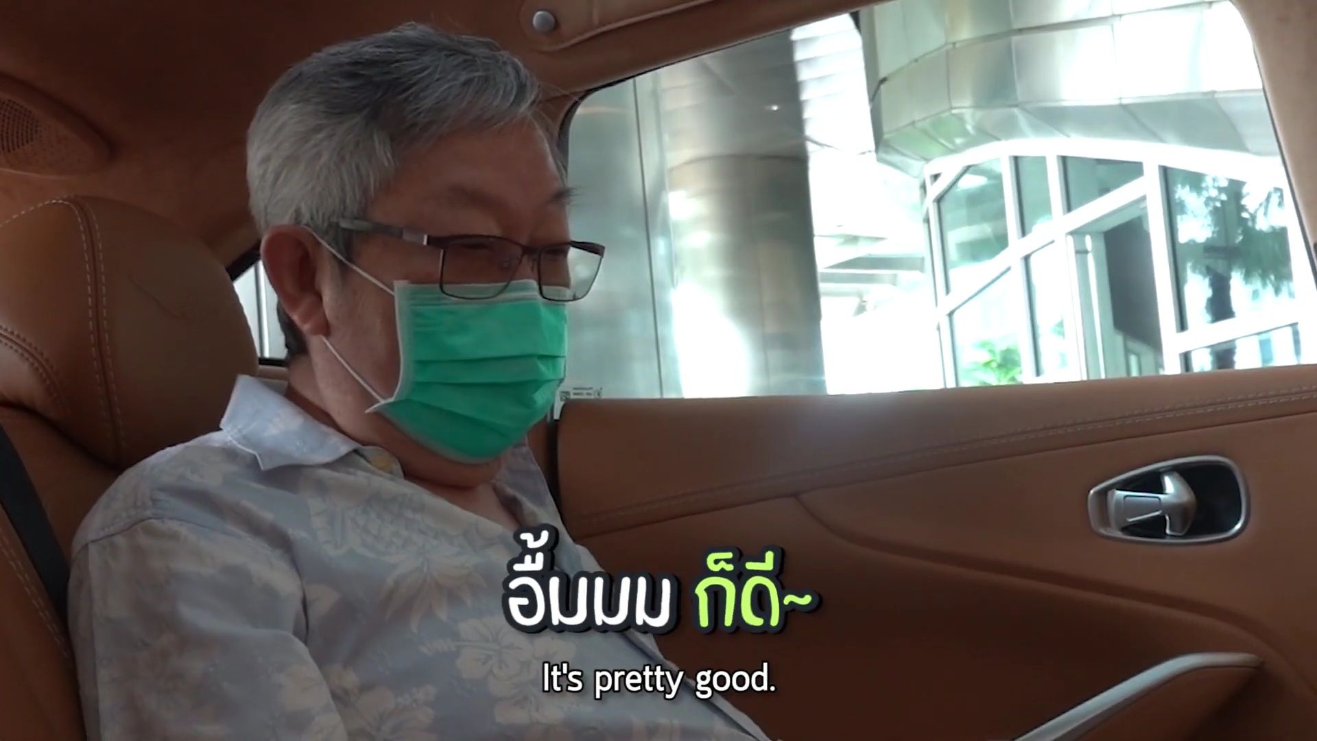 ป๊อก ภัสสรกรณ์