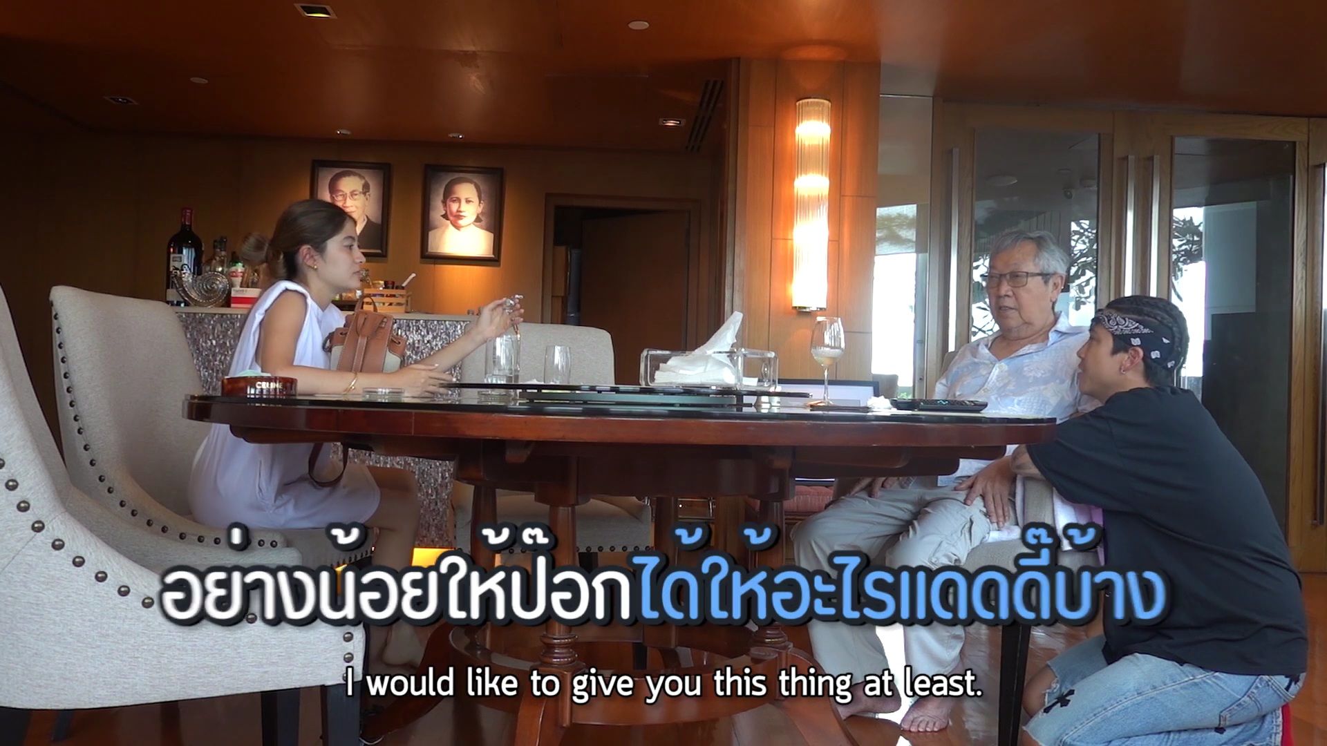 ป๊อก ภัสสรกรณ์