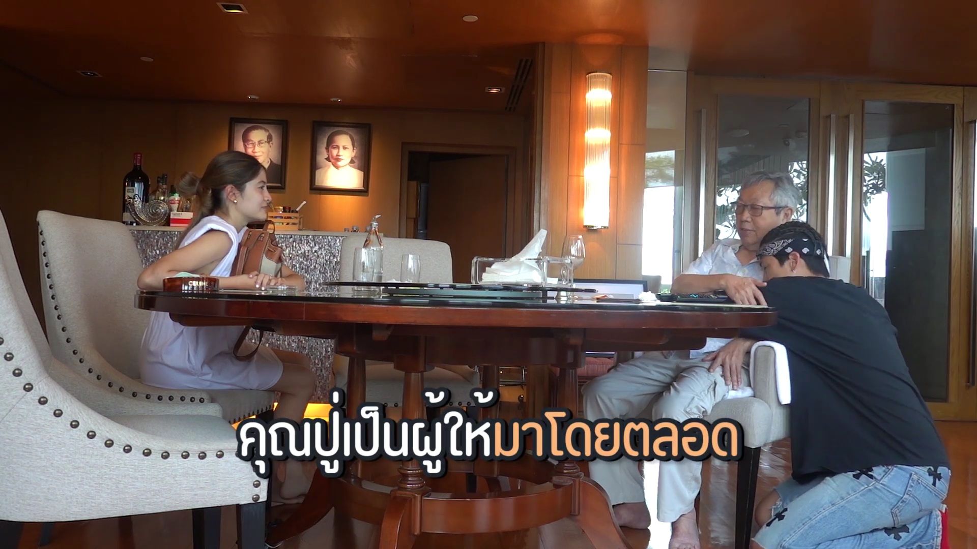 ป๊อก ภัสสรกรณ์
