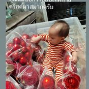 น้องกวินท์ ลูกศรีริต้า