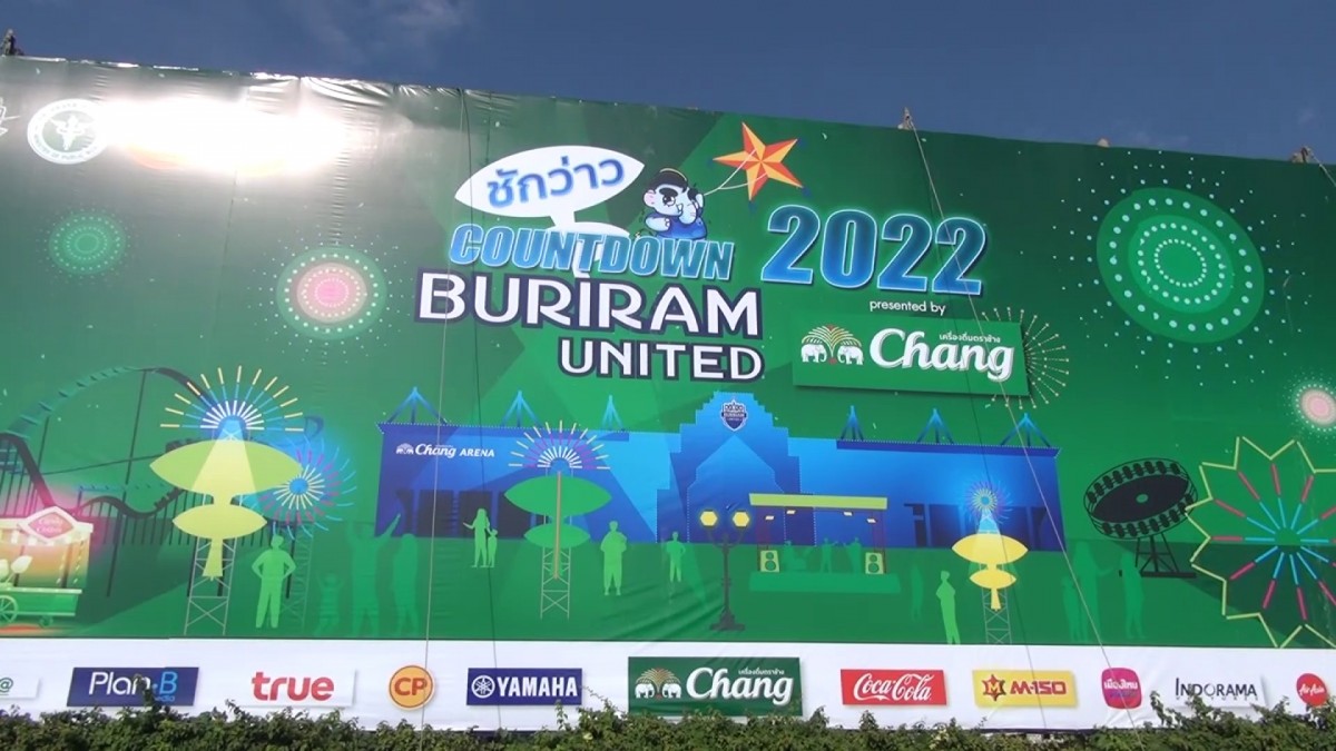 บุรีรัมย์เมินดราม่า ลุยจัดงาน ชักว่าว เคาท์ดาวน์ 2022 คาดคนแห่ร่วมนับหมื่น