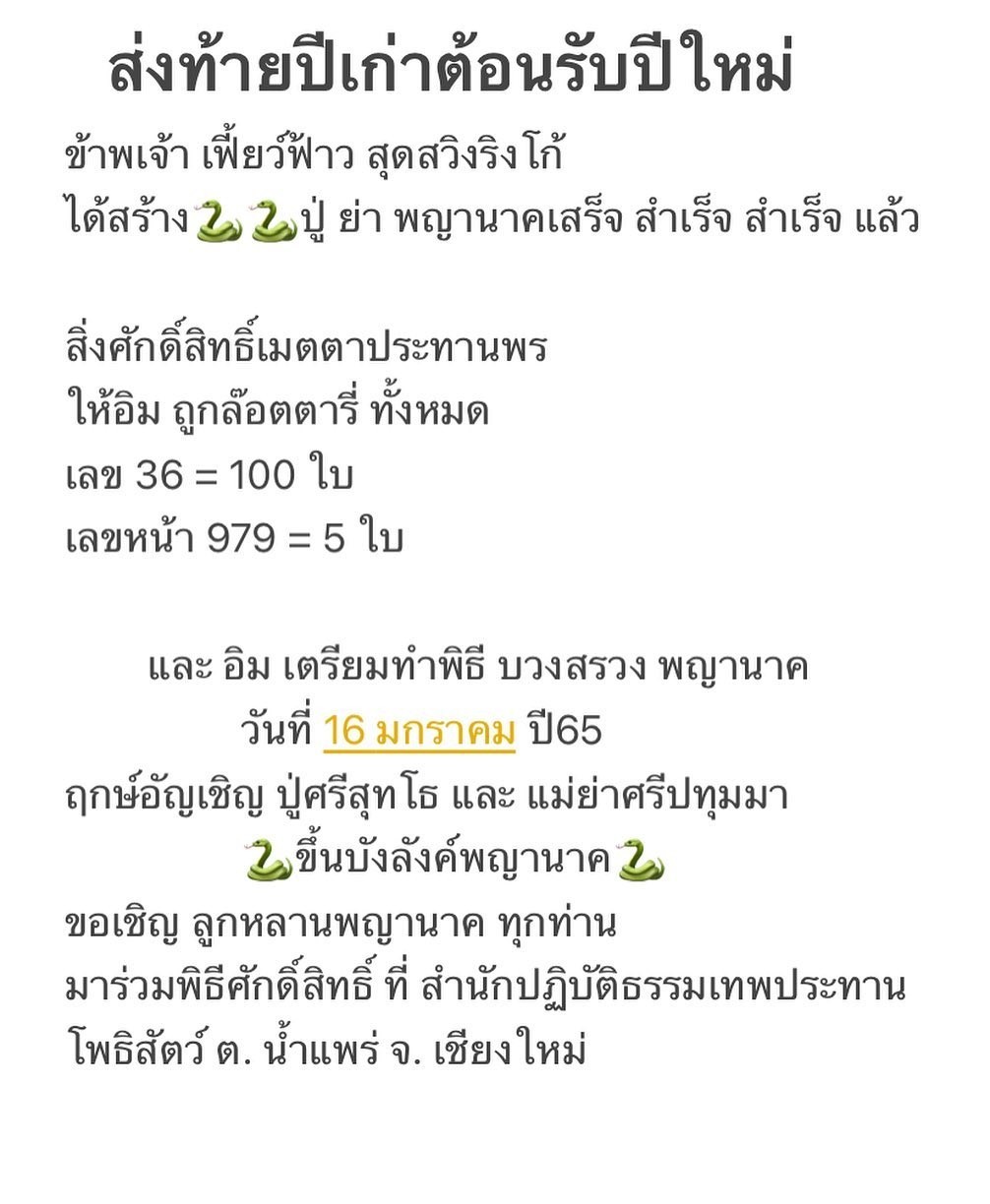 เฟี้ยว์ฟ้าว