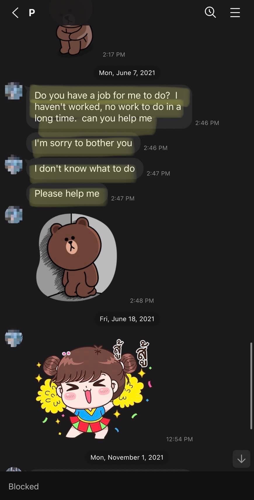 ดิว อริสรา เซบาสเตียน