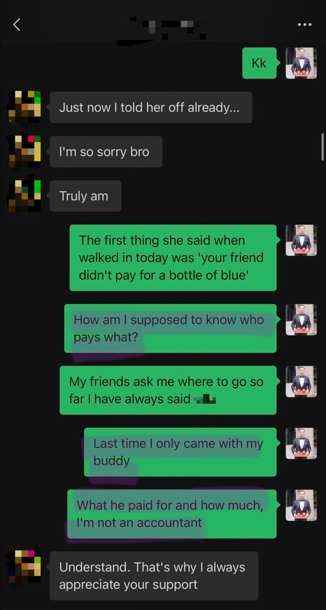 ดิว อริสรา เซบาสเตียน