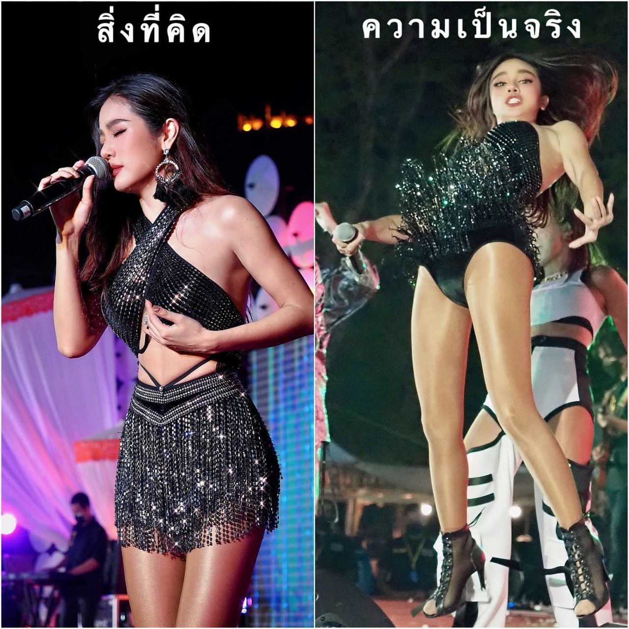 กระแต อาร์สยาม