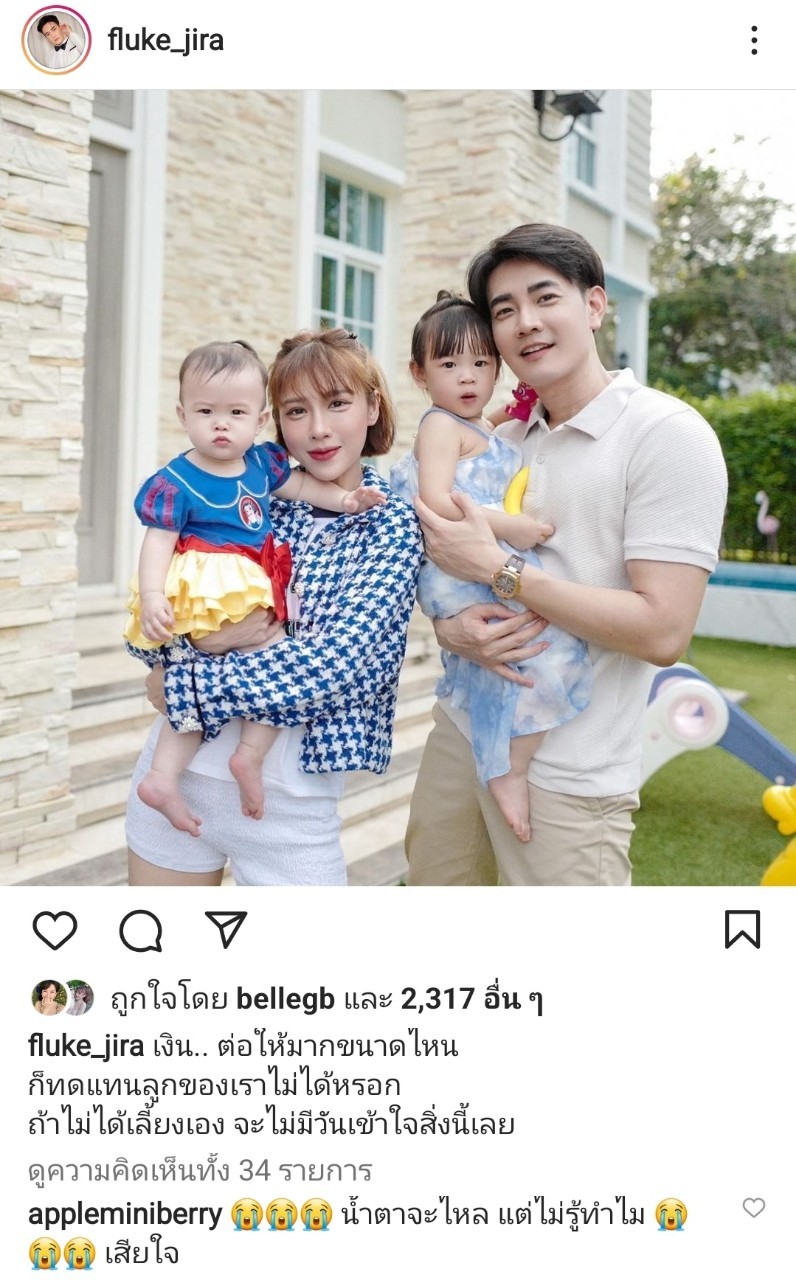 แตงโม นิดา