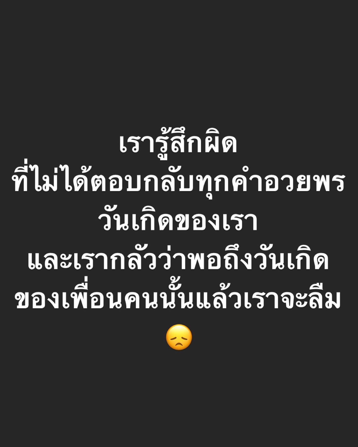 นุ๊ก สุทธิดา