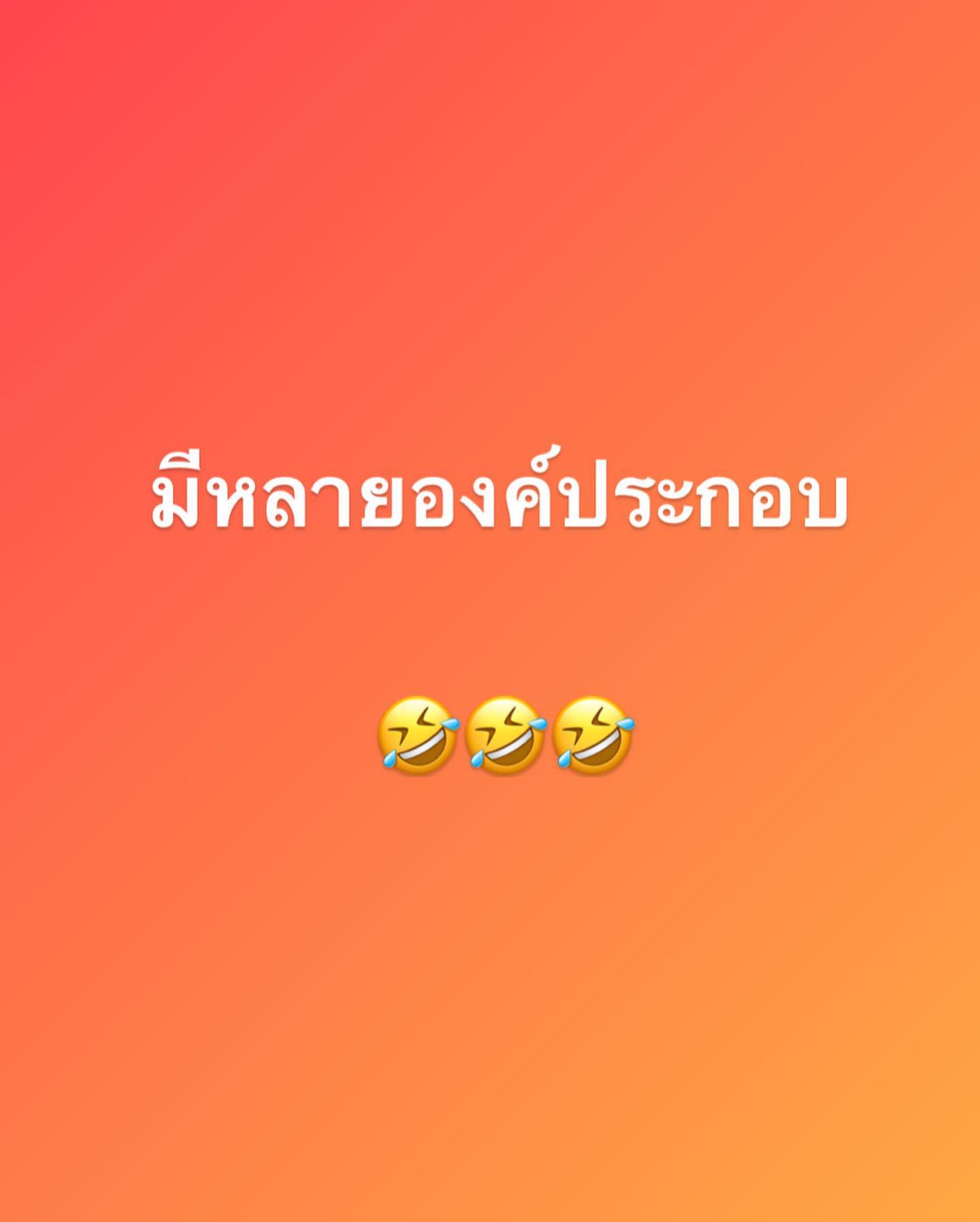 นุ๊ก สุทธิดา